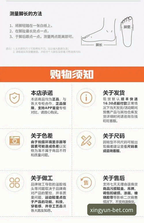 杏运体育服务使用指南：从新手到老用户的全流程体验手册