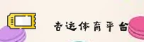 杏运体育(中国)官方网站 - 移动端