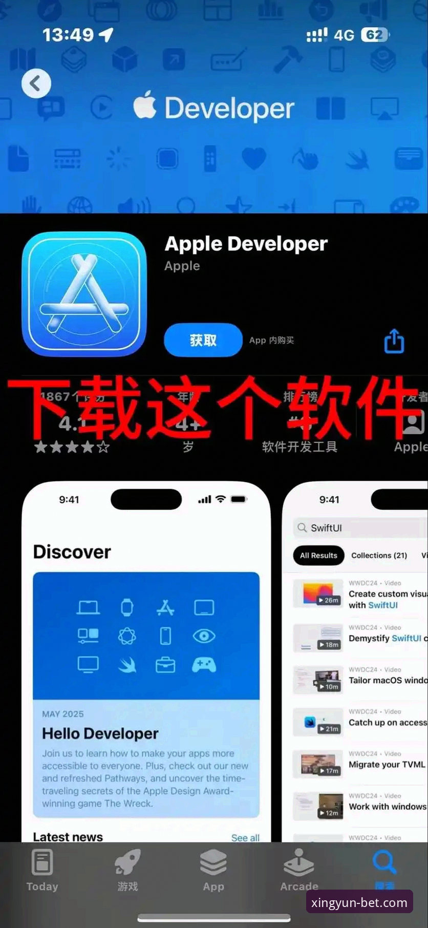如何在iOS设备上完成杏运体育安装？一步步教你搞定杏运体育安装教程iOS版